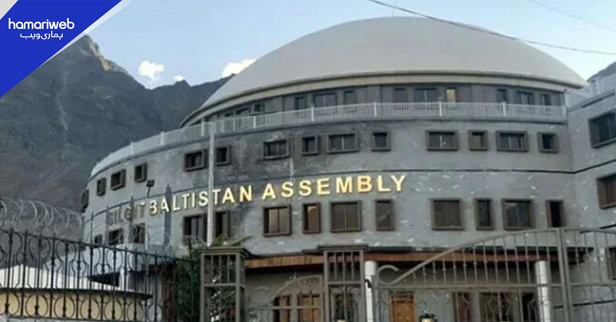 گلگت بلتستان کے انتخابات سیاسی جماعتوں کی اکثریتی رائے سے ملتوی