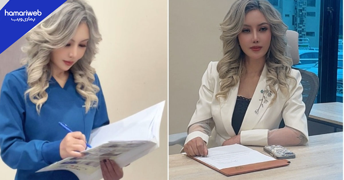 کورین گڑیا جیسی 56 سالہ ڈاکٹر پاکستانی خواتین کی خوبصورتی سے متاثر