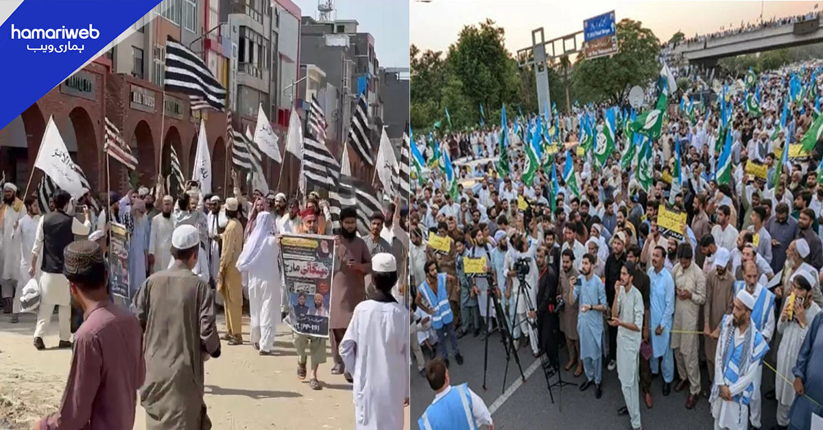 مہنگائی کے خلاف مذہبی وسیاسی جماعتوں کا ملک گیر احتجاج، حکومت پر تنقید