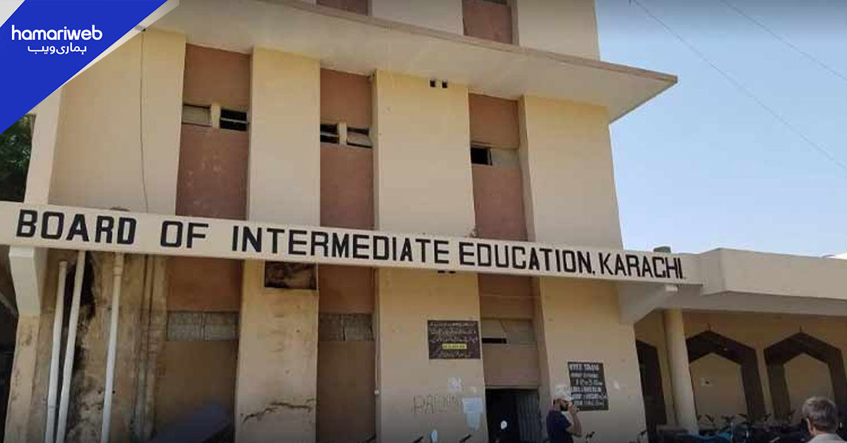 کراچی: اعلیٰ ثانوی تعلیمی بورڈ نے گیارہویں جماعت کے نتائج کا اعلان کردیا