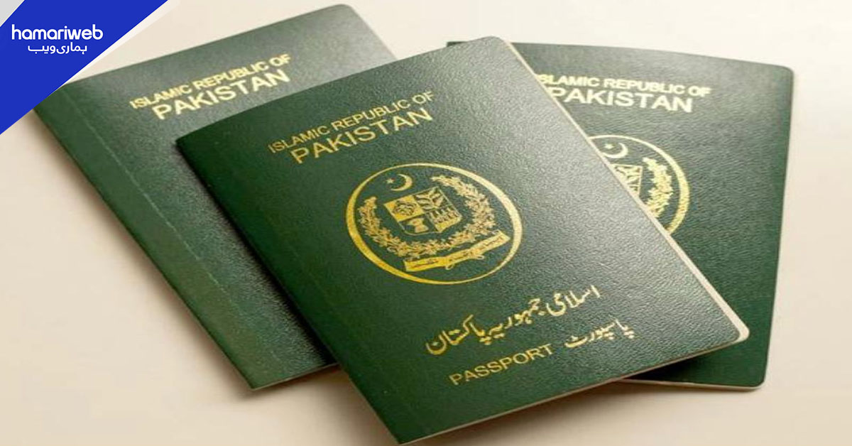 اب پاسپورٹ کے لیے گھر بیٹھے آن لائن درخواست دینا ممکن ہوگا