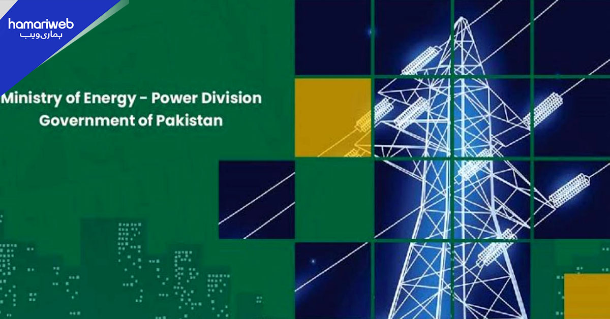 مالی سال 2025 میں پاور سیکٹر میں تاریخی بہتری، سرکلر ڈیٹ میں 780 ارب روپے کمی