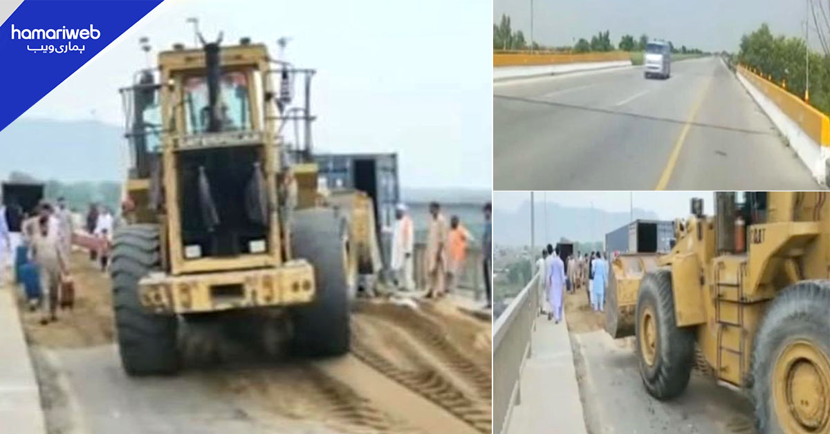 پنجاب اور خیبر پختونخوا کے درمیان تمام راستے بحال