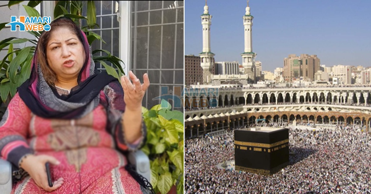 میں اللہ کے پاس جا رہی ہوں ۔۔ کعبہ کا طواف کرتے ہوئے خاتون کا اچانک انتقال کیسے ہوا کہ وہاں موجود لوگوں کے رونگٹے کھڑے ہوگئے؟