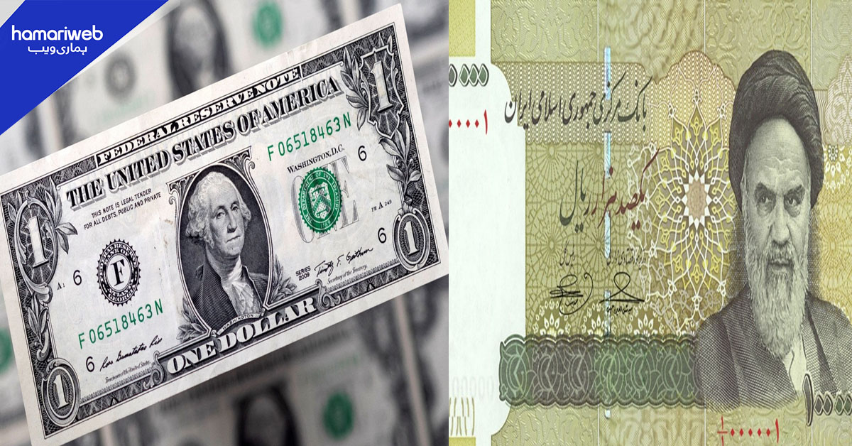 ایرانی کرنسی کی قدر میں ریکارڈ کمی، ایک امریکی ڈالر 13 لاکھ ریال کا ہوگیا
