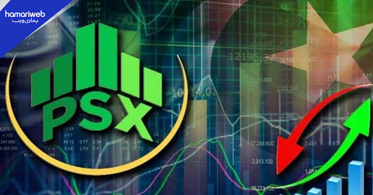 کل کی ریکارڈ مندی کے بعد آج اسٹاک مارکیٹ مثبت زون میں اختتام پذیر