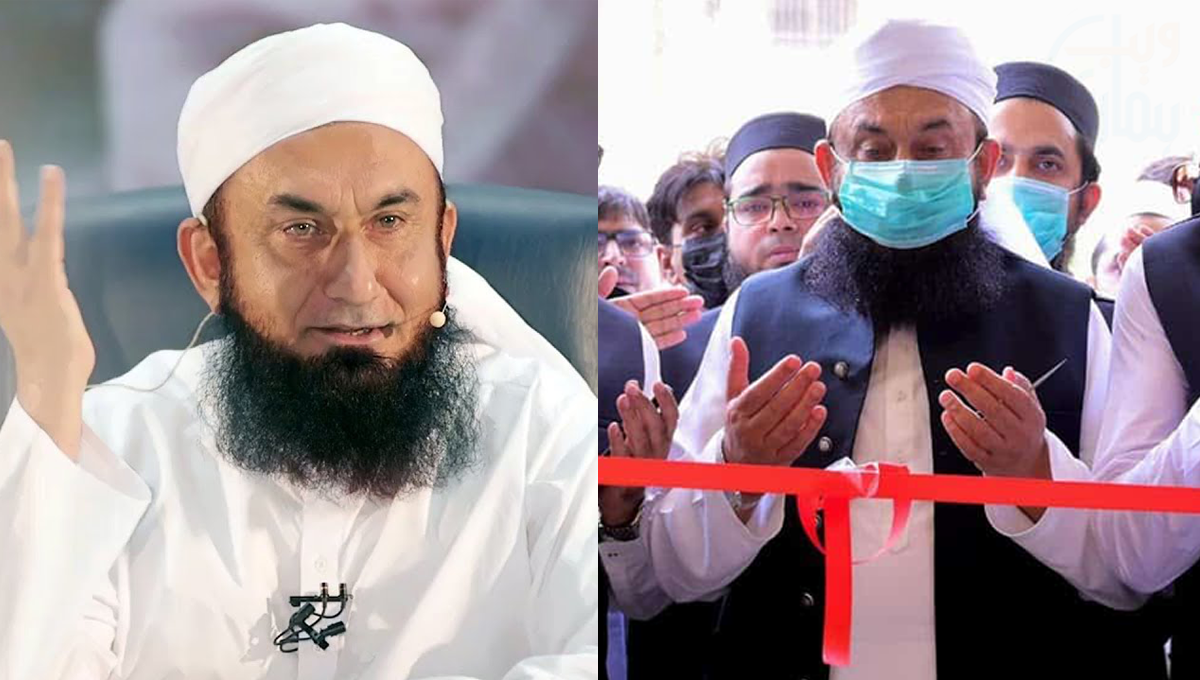 میں کاروبار اس لیے کر رہا ہوں کیونکہ ! مولانا طارق جمیل نے کاروبار کرنے کی اہم وجہ بتا دی