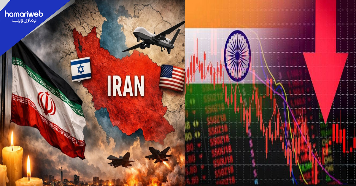 خلیجی جنگی کشیدگی کے بھارتی معیشت پر اثرات نمایاں، سرمایہ کاروں کا انخلا تیز