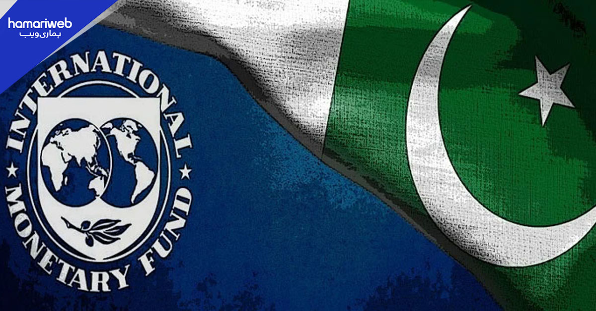 123 ارب ڈالر کی مالی ضروریات: پاکستان کا آئندہ 5 برس تک آئی ایم ایف پر انحصار کا امکان