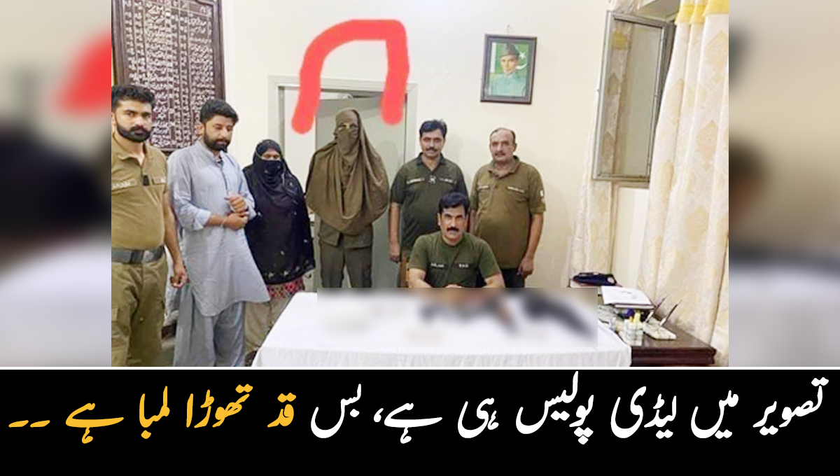 تصویر میں لیڈی پولیس ہی ہے، بس قد تھوڑا لمبا ہے ۔۔ گجرات پولیس کا مرد اہلکار کو نقاب پہنا کر انوکھا جُگاڑ، فوٹو سیشن وائرل ہوگیا