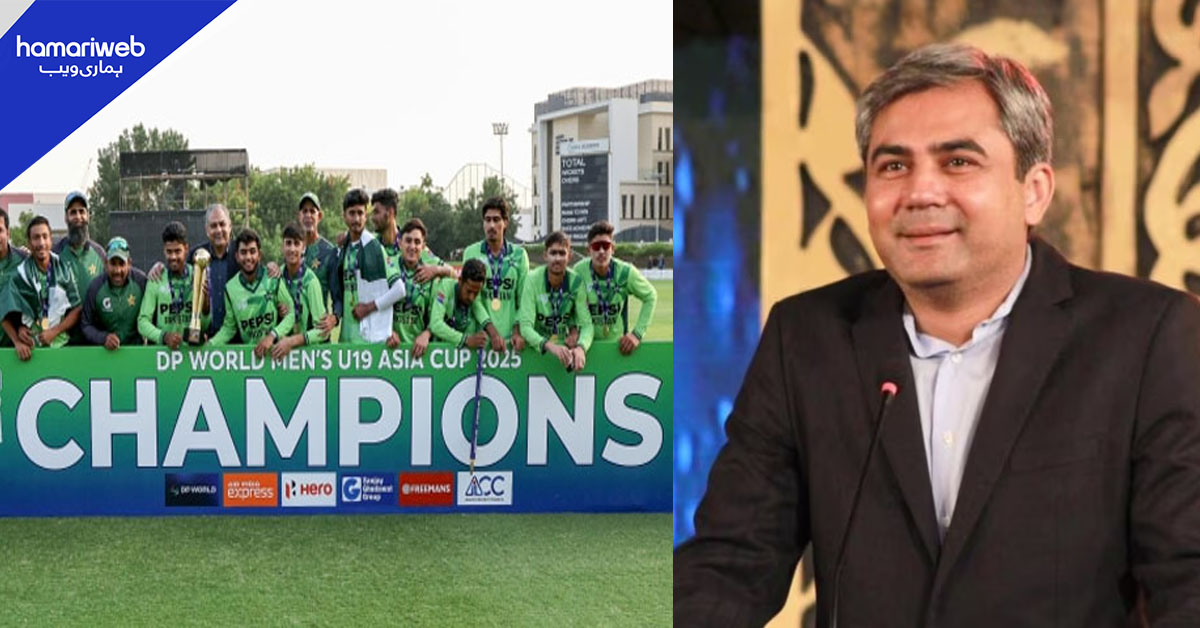 چیئرمین پی سی بی کا انڈر 19 ایشیا کپ جیتنے والی قومی ٹیم کیلئے بڑے انعام کا اعلان