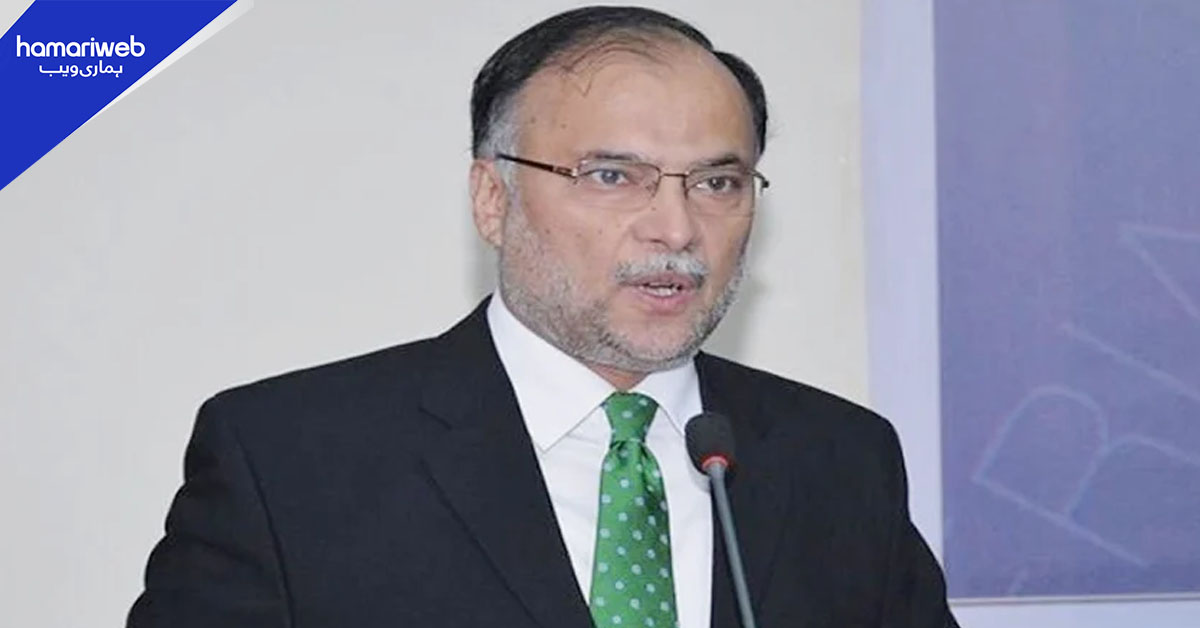 اڑان پاکستان وژن کے تحت ای پاکستان حکمت عملی تشکیل دی ہے، احسن اقبال