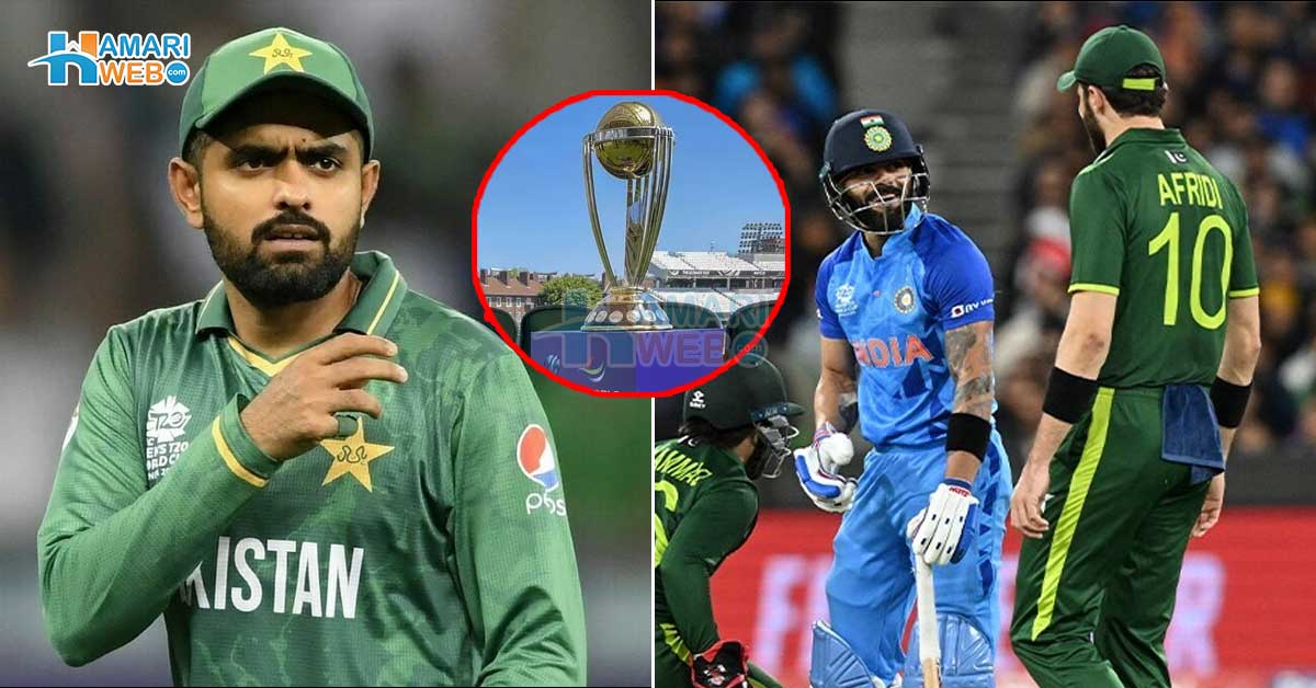 ورلڈ کپ کے شیڈول کا اعلان، پاک بھارت مقابلہ کس خاص دن کو ہوگا؟