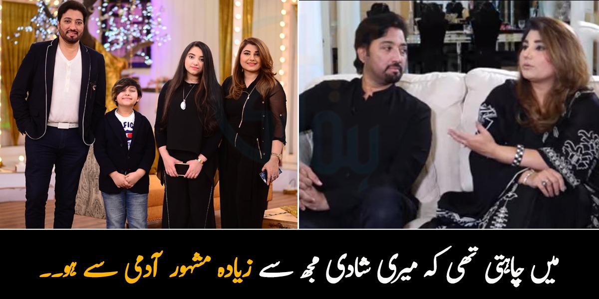 میں چاہتی تھی کہ میری شادی مجھ سے زیادہ مشہور آدمی سے ہو۔۔ شادی کن چیزوں سے کامیاب ہوتی ہے؟ جانیے جویریہ اور سعود سے ان کی خوشگوار زندگی کے چند راز