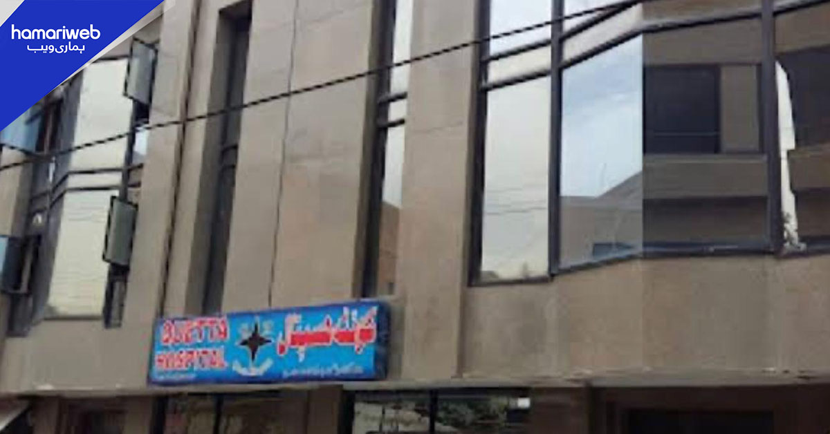 کوئٹہ میں خاتون ڈاکٹر پر تیزاب پھینک دیا گیا، ینگ ڈاکٹرز کا احتجاج