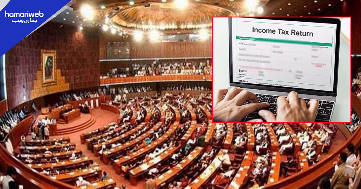 قائمہ کمیٹی برائے خزانہ کا اجلاس، انکم ٹیکس ریٹرنز الیکٹرانک ذرائع سے جمع کروانے کی تجویز منظور