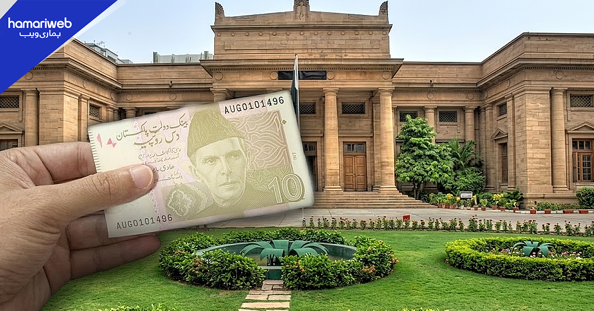 اسٹیٹ بینک حکام نے 10 روپے کا کرنسی نوٹ ختم کرنے کی تجویز دے دی