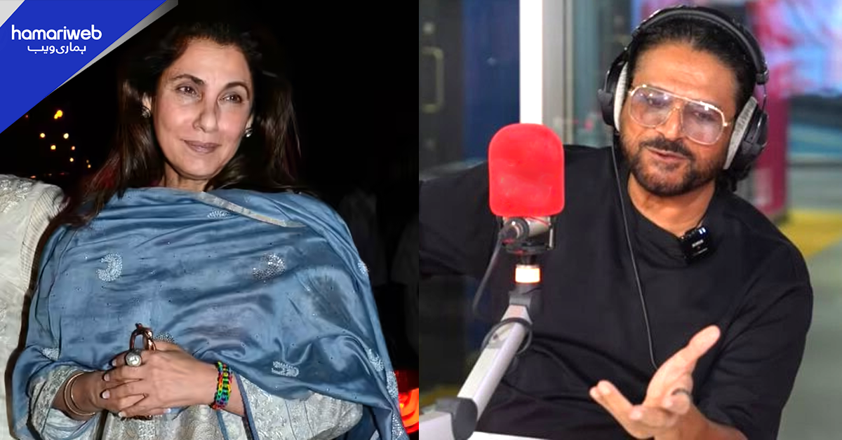 ان کے والد میرے۔۔ ڈمپل کپاڈیہ سے کیا رشتہ ہے؟ فیصل کپاڈیہ کا مشہور بھارتی اداکارہ سے قریبی تعلق کا انکشاف