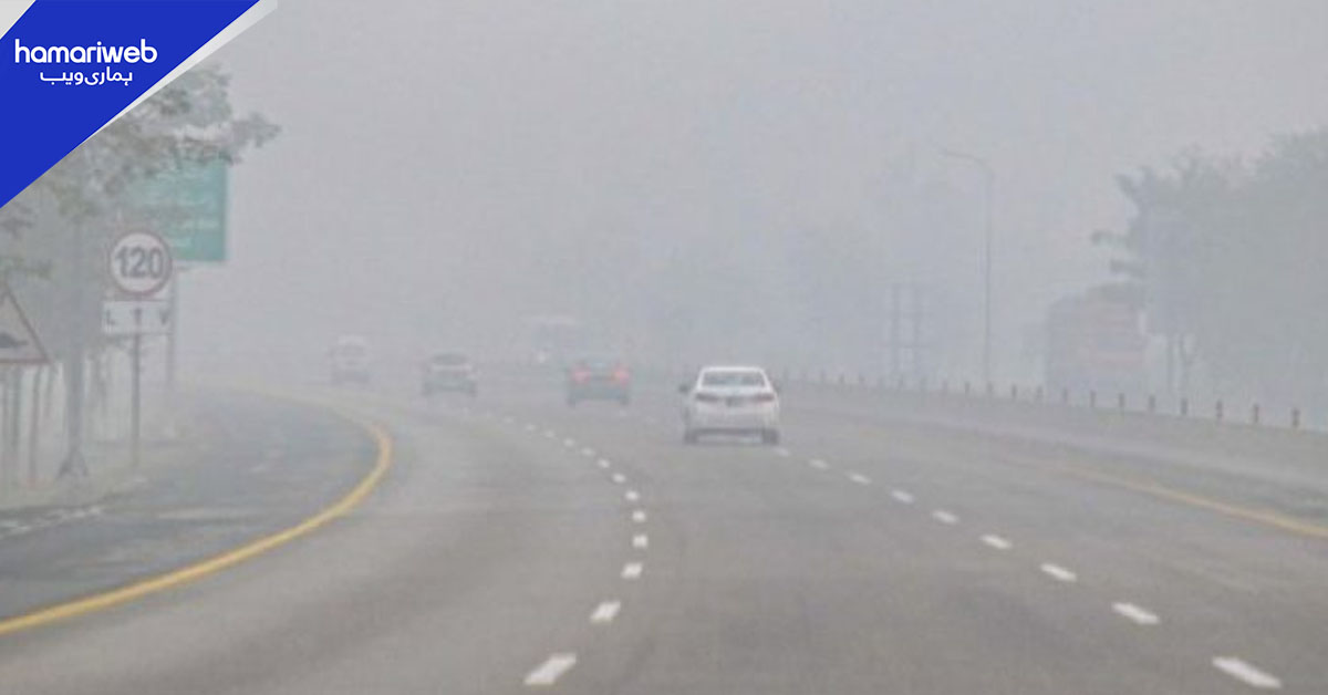 دھند کے باعث پنجاب اور خیبر پختونخوا میں موٹرویز بند