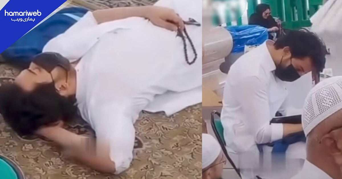 مدینہ میں بلال عباس  کی خفیہ ویڈیو  بنانے پر مداح برہم