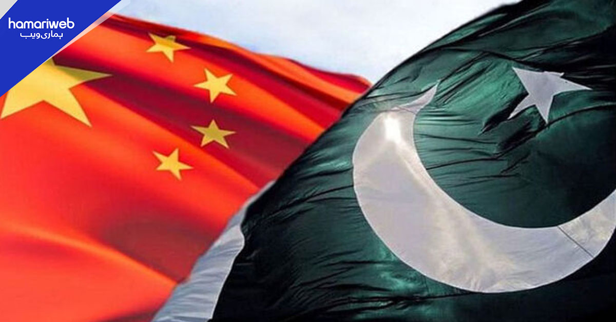 چین و پاکستان کا عالمی تنازعات پر یکساں موقف، خطے میں امن کے لیے مشترکہ عزم
