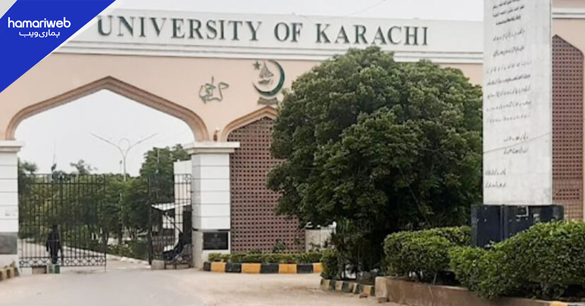 جامعہ کراچی کے لیے نئے عبوری وائس چانسلر کا اعلان