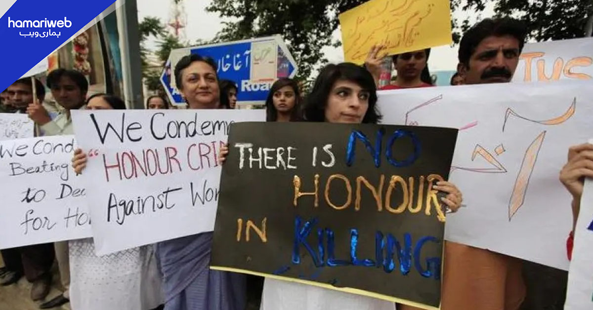 2025 میں پاکستان میں 470 خواتین غیرت کے نام پر قتل ہوئیں، انسانی حقوق پر سالانہ رپورٹ جاری