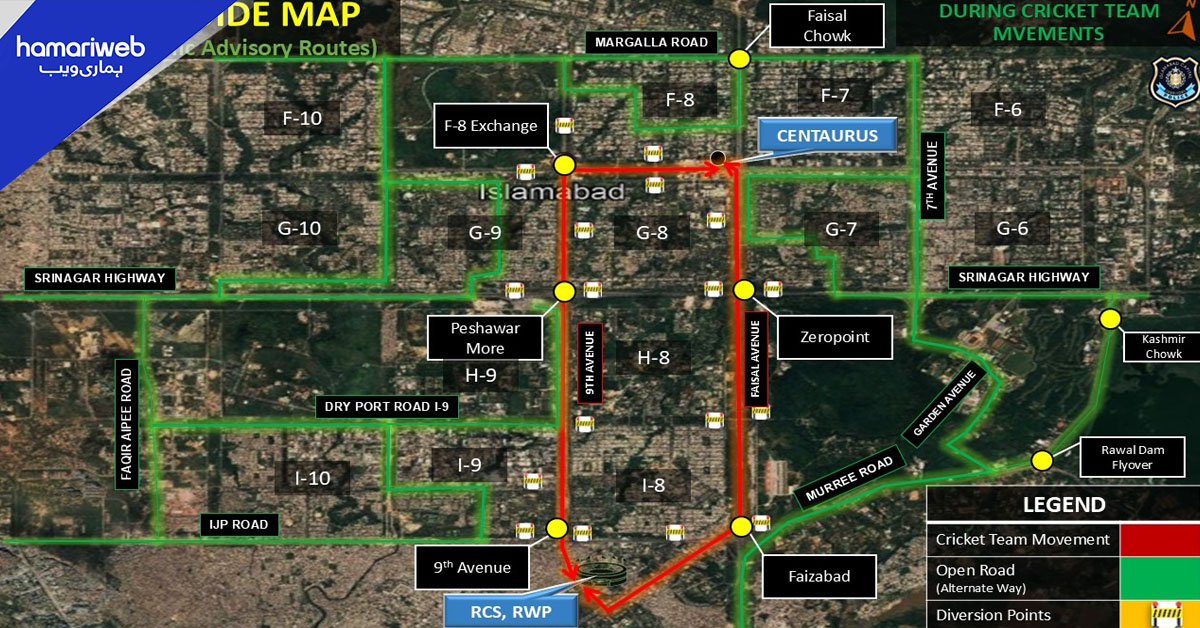 اسلام آباد سے راولپنڈی کرکٹ اسٹیڈیم تک ٹیموں کی موومنٹ، شہریوں کے لیے متبادل ٹریفک پلان