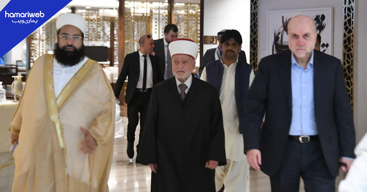 مفتیٔ اعظم فلسطین پانچ روزہ سرکاری دورے پر پاکستان پہنچ گئے