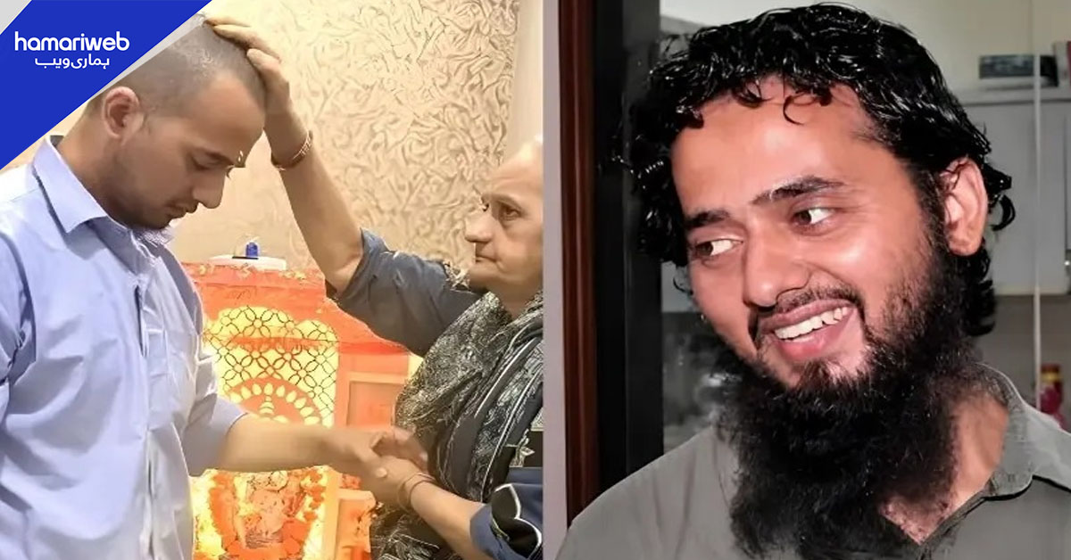 اسلام قبول کرنے والے نوجوان نے دوبارہ ہندو مذہب اختیار کر لیا، مقدمہ تاحال زیرِ تفتیش