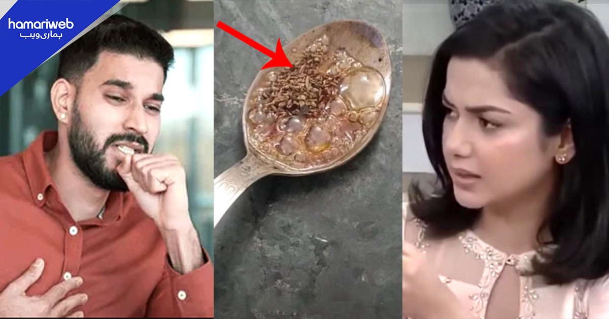 اس سے کھانسی میں فوری آرام آجائے گا۔۔ شہد اور کالی مرچ میں کیا ملائیں؟ طوبیٰ انور نے امی کا آزمودہ ٹوٹکہ بتا دیا