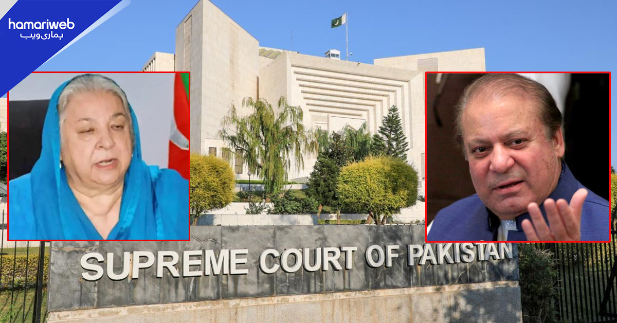 نواز شریف کی کامیابی کے خلاف سپریم کورٹ میں یاسمین راشد کی اپیل دائر