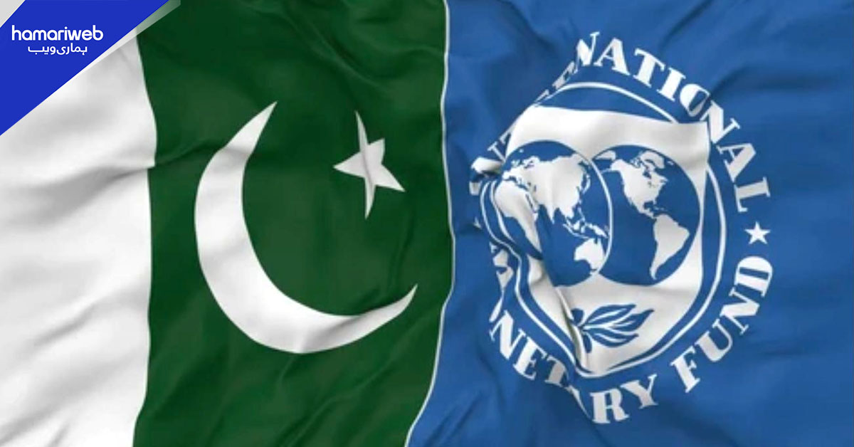 آئی ایم ایف مشن پاکستان پہنچ گیا، آج سے اقتصادی جائزہ مذاکرات کا آغاز 