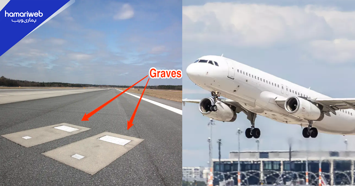 روزانہ کئی طیارے ان کے اوپر سے گزرتے ہیں۔۔ ایئرپورٹ رن وے پر موجود یہ 2 پراسرار قبریں کس کی ہیں؟ 