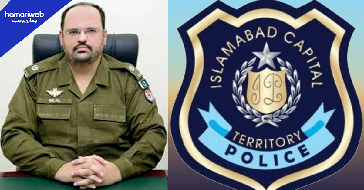 اسلام آباد کا پولیس افسر 50 لاکھ کی مشتبہ ٹرانزیکشن پر برطرف