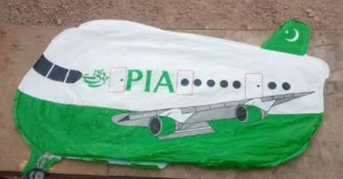 انڈیا میں ’پی آئی اے‘ اور ’آئی لو پاکستان‘ کی تحریر والے پراسرار غبارے: ’یہ کہاں سے آ رہے ہیں؟‘