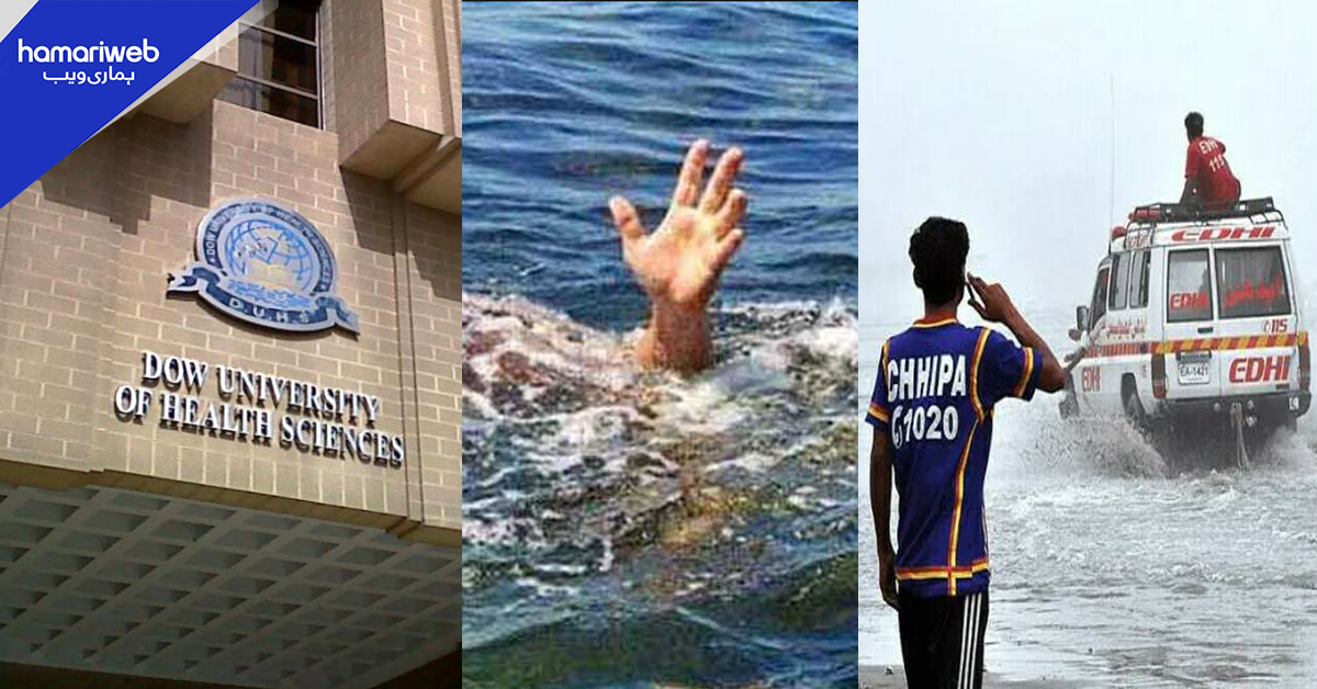 طلباء پانی میں نہاتے ہوئے اچانک۔۔ منوڑہ میں نوجوانوں کے ڈوبنے کا حادثہ کیسے پیش آیا تھا؟ مرحومین کی شناخت ہوگئی 