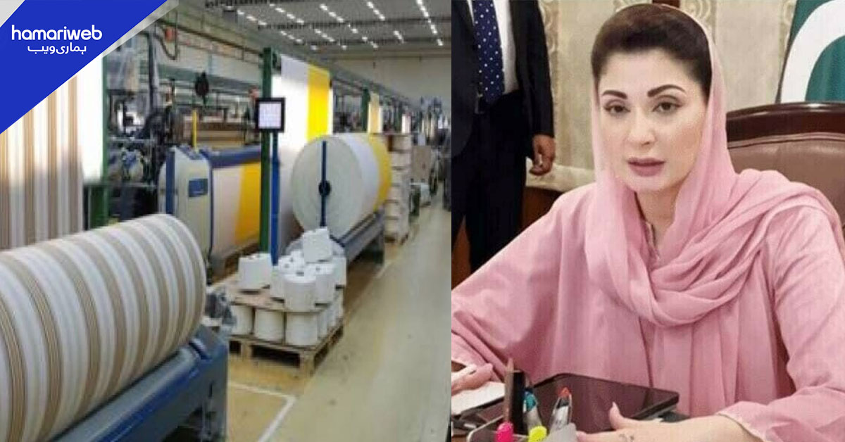 ٹیکسٹائل برآمدات بحران کا شکار، اپٹما کے چیئرمین نے وزیراعلیٰ پنجاب کو خط لکھ دیا