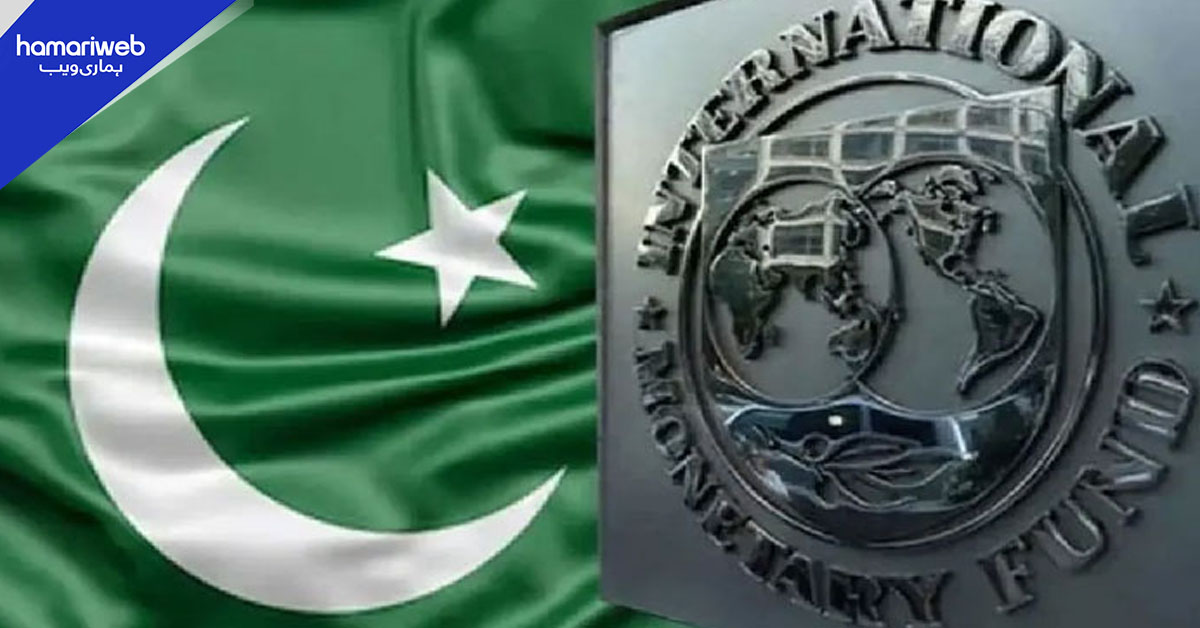 حکومت کی آئی ایم ایف کو بجلی اور گیس مہنگی کرنے کی یقین دہانی