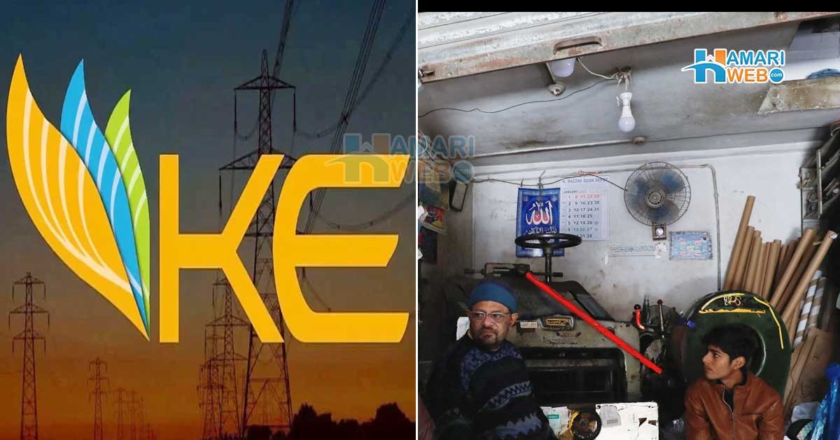اب دن میں کتنے گھنٹے بجلی آئے گی؟ کے الیکٹرک نے کراچی والوں کی چیخیں نکال دیں