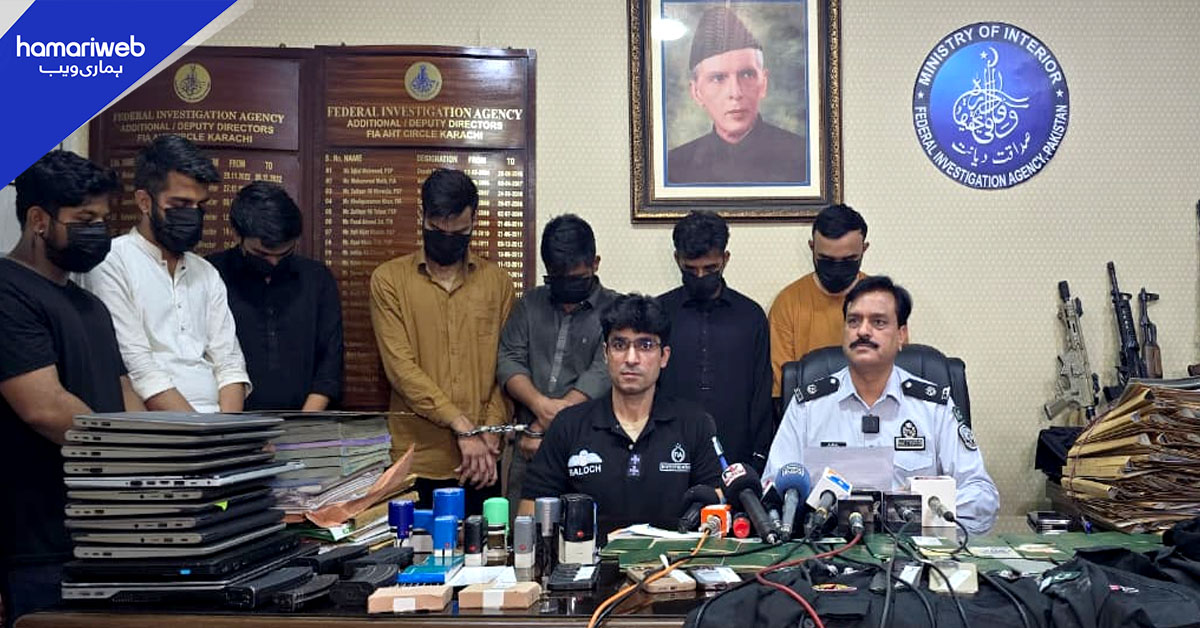 ایف آئی اے کی نارتھ ناظم آباد میں کارروائی، یورپ بھجوانے کے نام پر لوٹنے والا 7 رکنی گینگ گرفتار