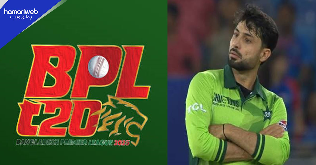 بنگلا دیش پریمیئر لیگ آغاز سے قبل بحران کا شکار، فرنچائز الگ، غیر ملکی کھلاڑی دستبردار
