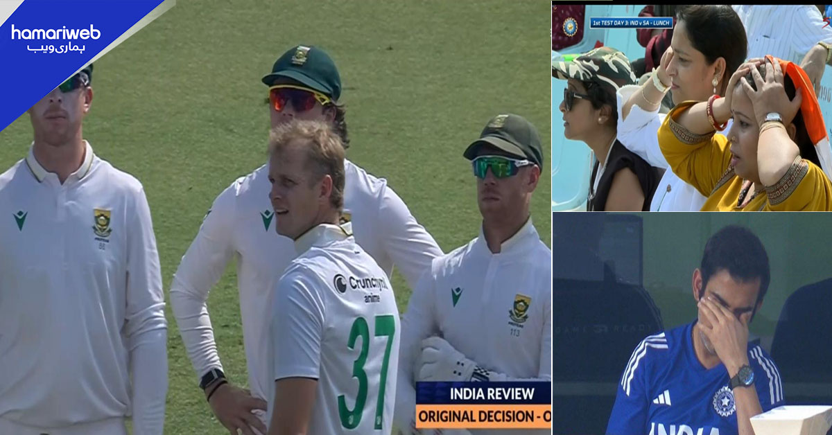 بھارت کو ہوم گراؤنڈ پر شکست، ساؤتھ افریقہ نے پہلا ٹیسٹ 30 رنز سے جیت لیا