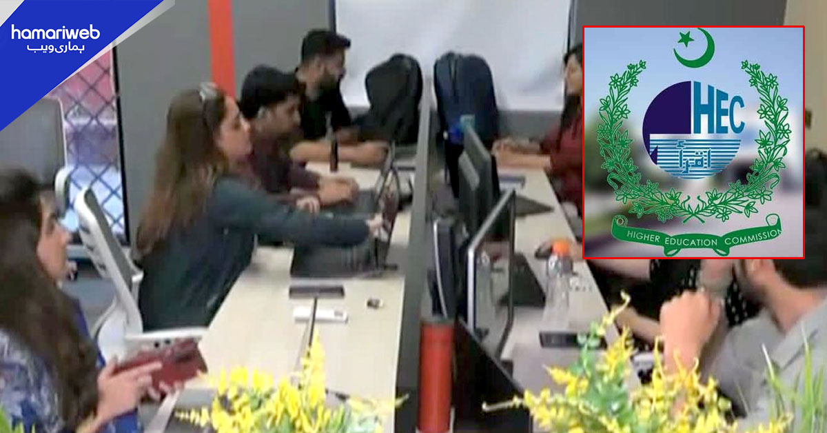ایچ ای سی نے تمام جامعات میں اے آئی کو لازمی مضمون قرار دے دیا