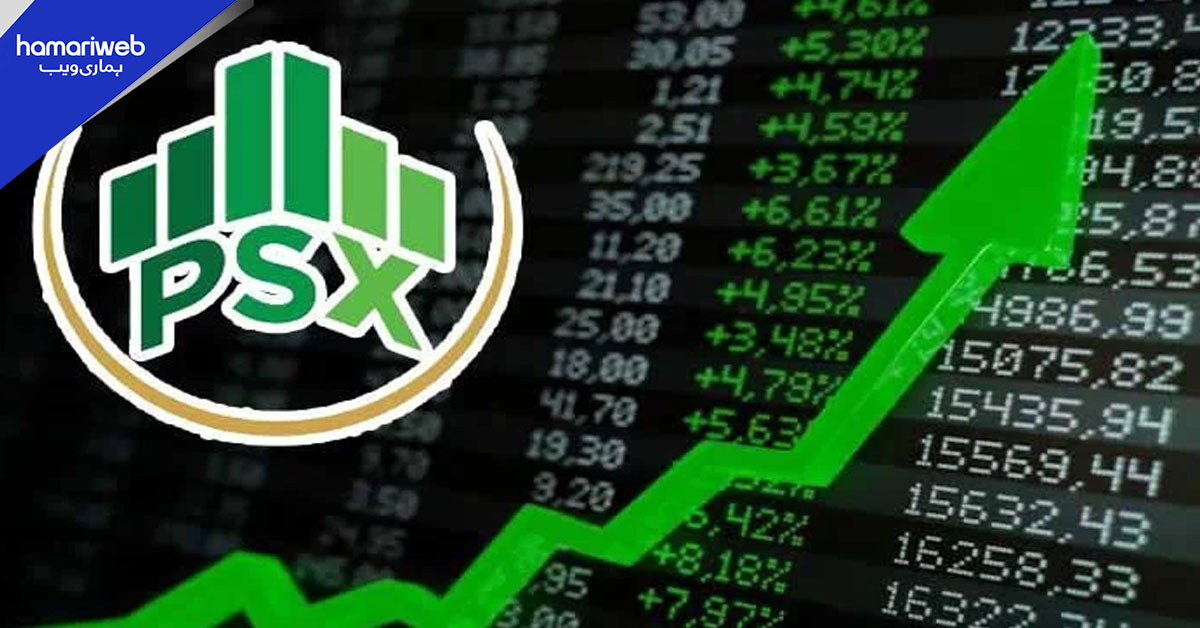 پاکستان اسٹاک ایکسچینج میں کاروبار کا مثبت اختتام ، 61 کروڑ شیئرز کا کاروبار ہوا