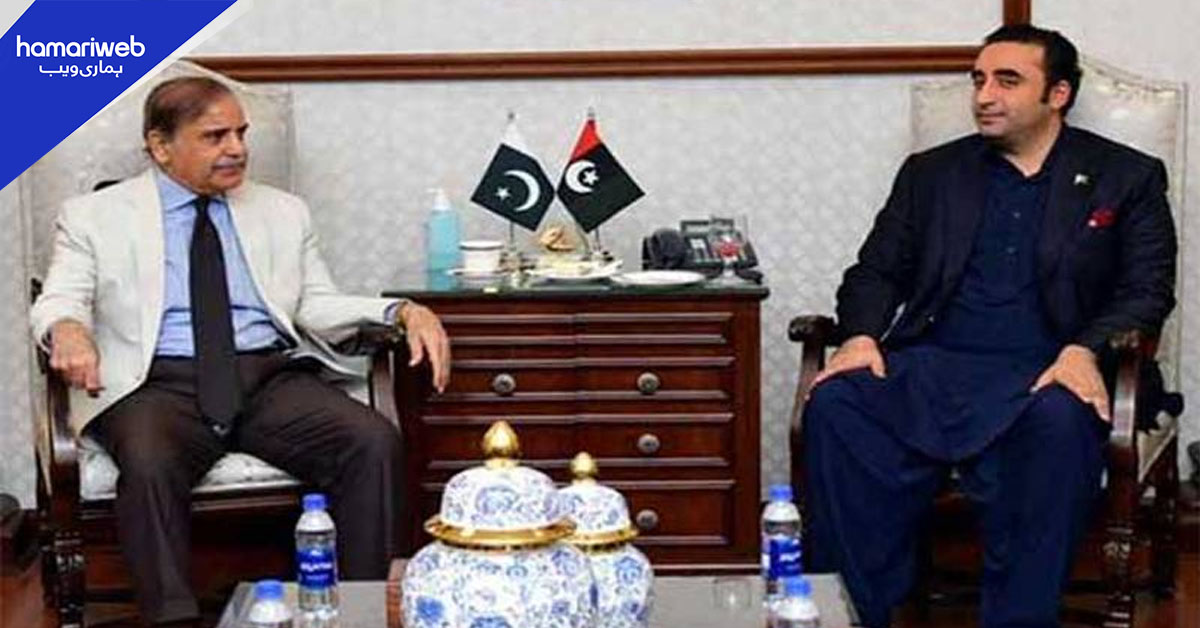 وزیراعظم نے 27ویں آئینی ترمیم کے لیے پیپلز پارٹی سے حمایت مانگ لی