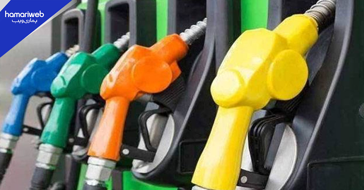 پیٹرولیم مصنوعات کی قیمتوں میں 16 نومبر سے بڑے اضافے کا امکان