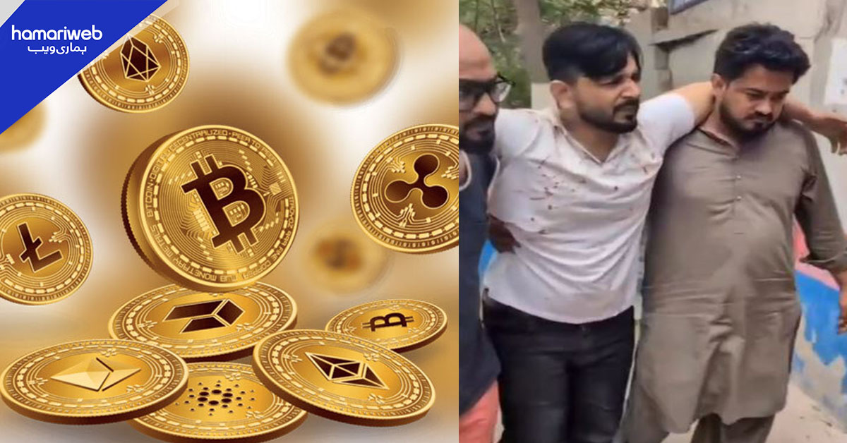 کراچی میں کرپٹو ٹریڈر کے اغوا اور لاکھوں ڈالر لوٹنے کا مقدمہ درج