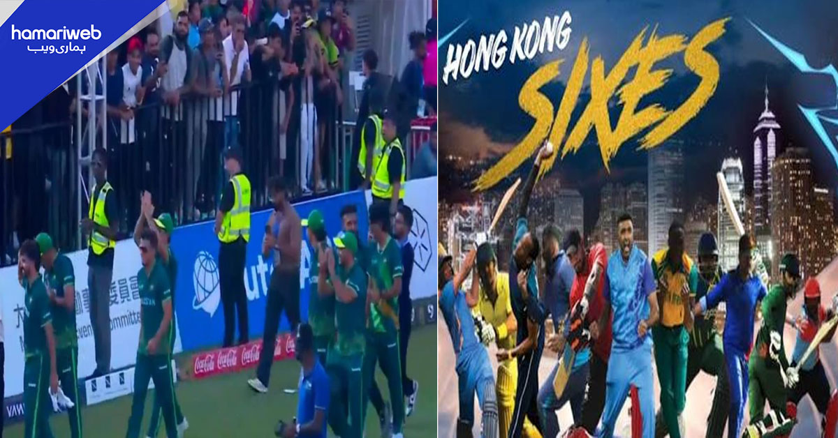 پاکستان نے ہانگ کانگ سپر سکس ٹورنامنٹ جیت لیا