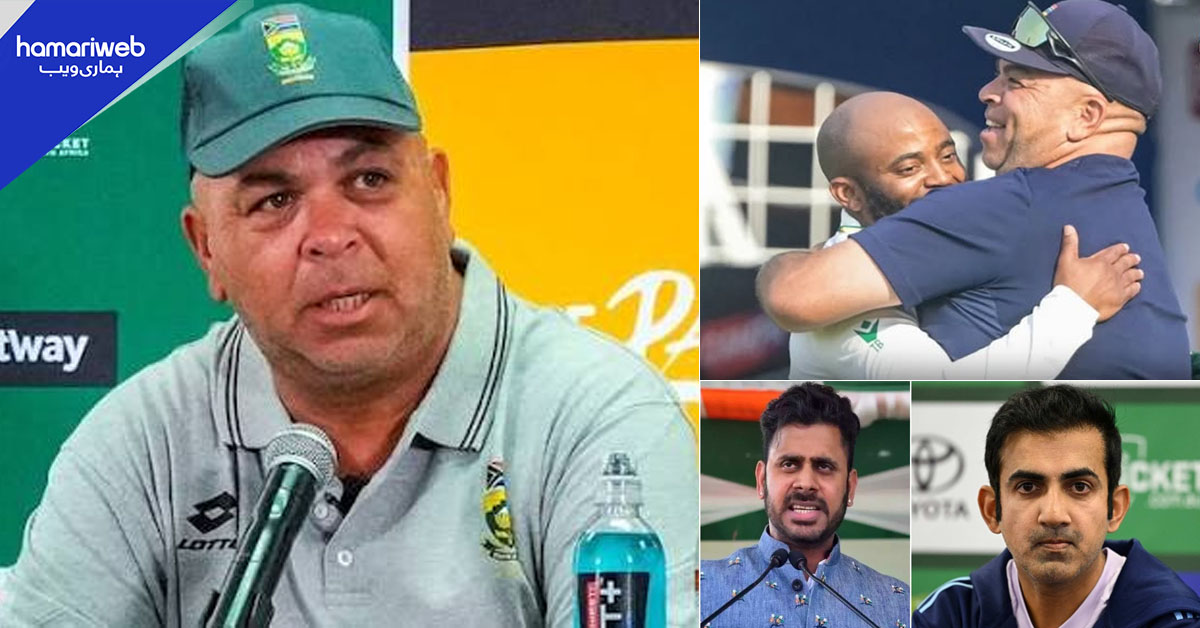 ساؤتھ افریقہ کے ہیڈ کوچ کا کہا ٹیم نے سچ کر دکھایا، بھارتی کھلاڑی آگ بگولہ